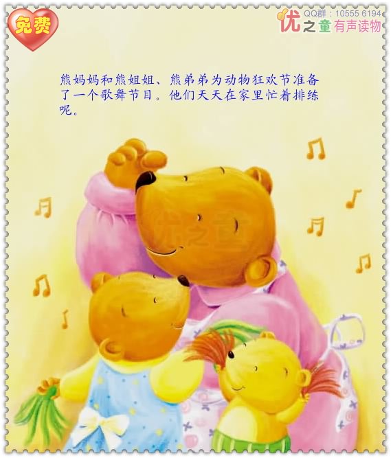 穿花裙子的爸爸,喵屋绘本